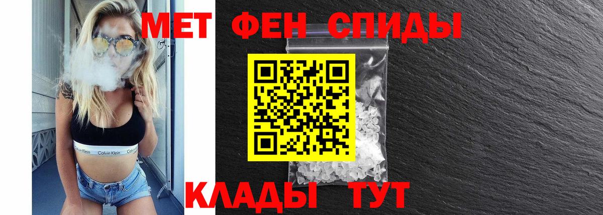 Амфетамин VHQ Елец