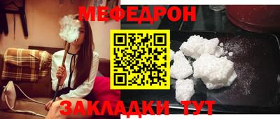 мяу мяу мука Кунгур