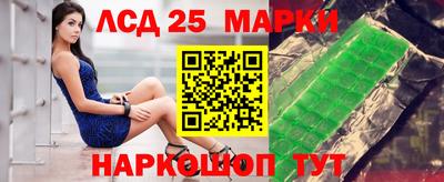 марки lsd Кумертау