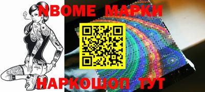 марки lsd Кумертау