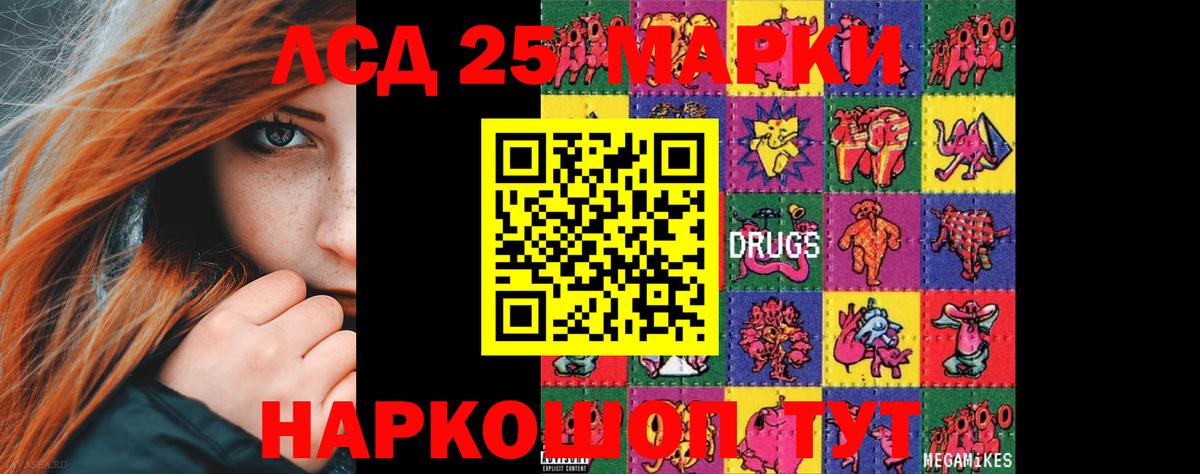 Елец  LSD-25 экстази  LSD-25 экстази кислота  Вход с VPN  LSD-25 экстази ecstasy 