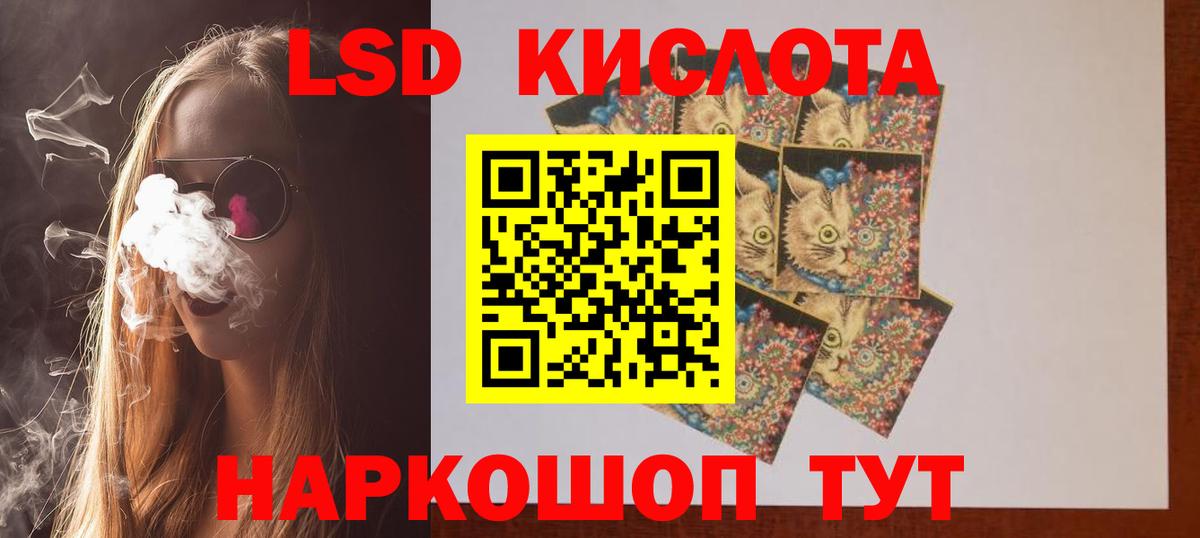 LSD-25 экстази ecstasy Елец