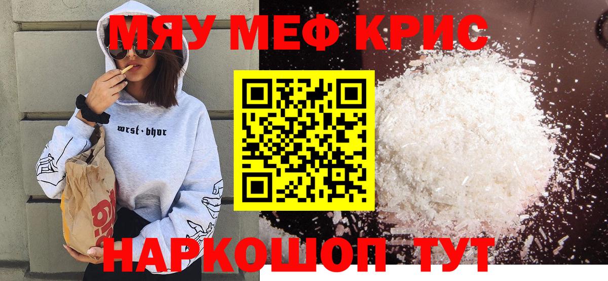 Codein Елец