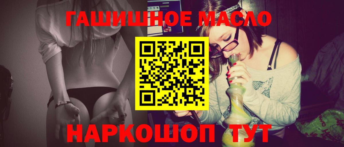 Канабис  Вход с VPN  Елец  ГАШ  ГАШ  Меф   Кокаин 