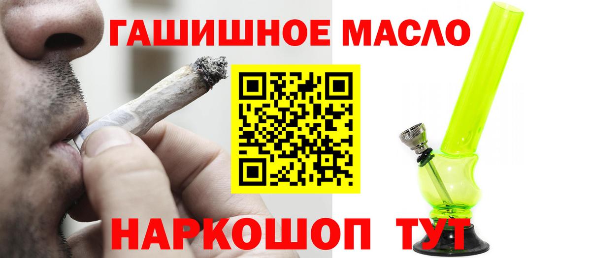 Елец  ТГК вейп с тгк  Вход с VPN 